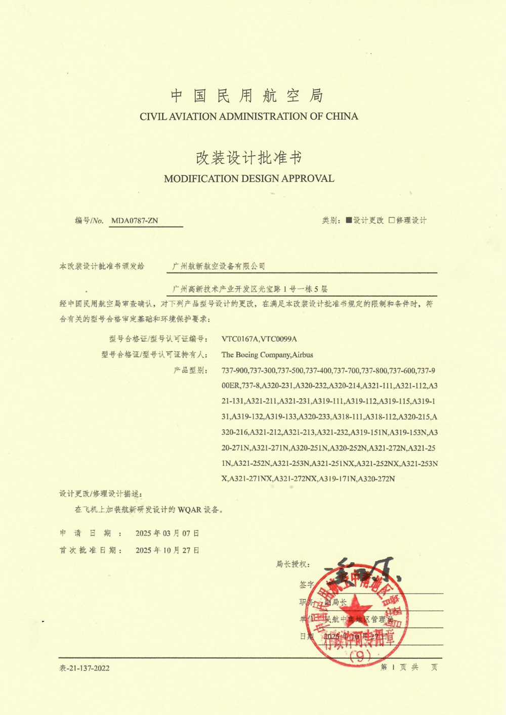 365比分 - 实时体育比分、赛事分析与数据统计