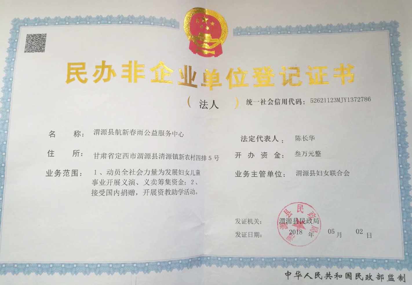 365比分 - 实时体育比分、赛事分析与数据统计