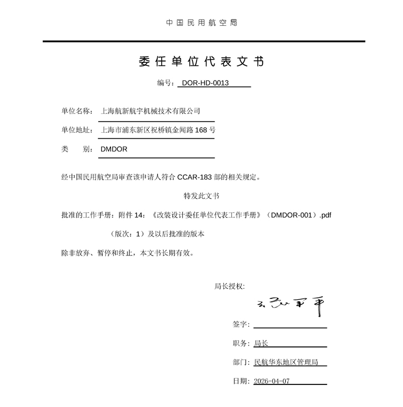 365比分 - 实时体育比分、赛事分析与数据统计